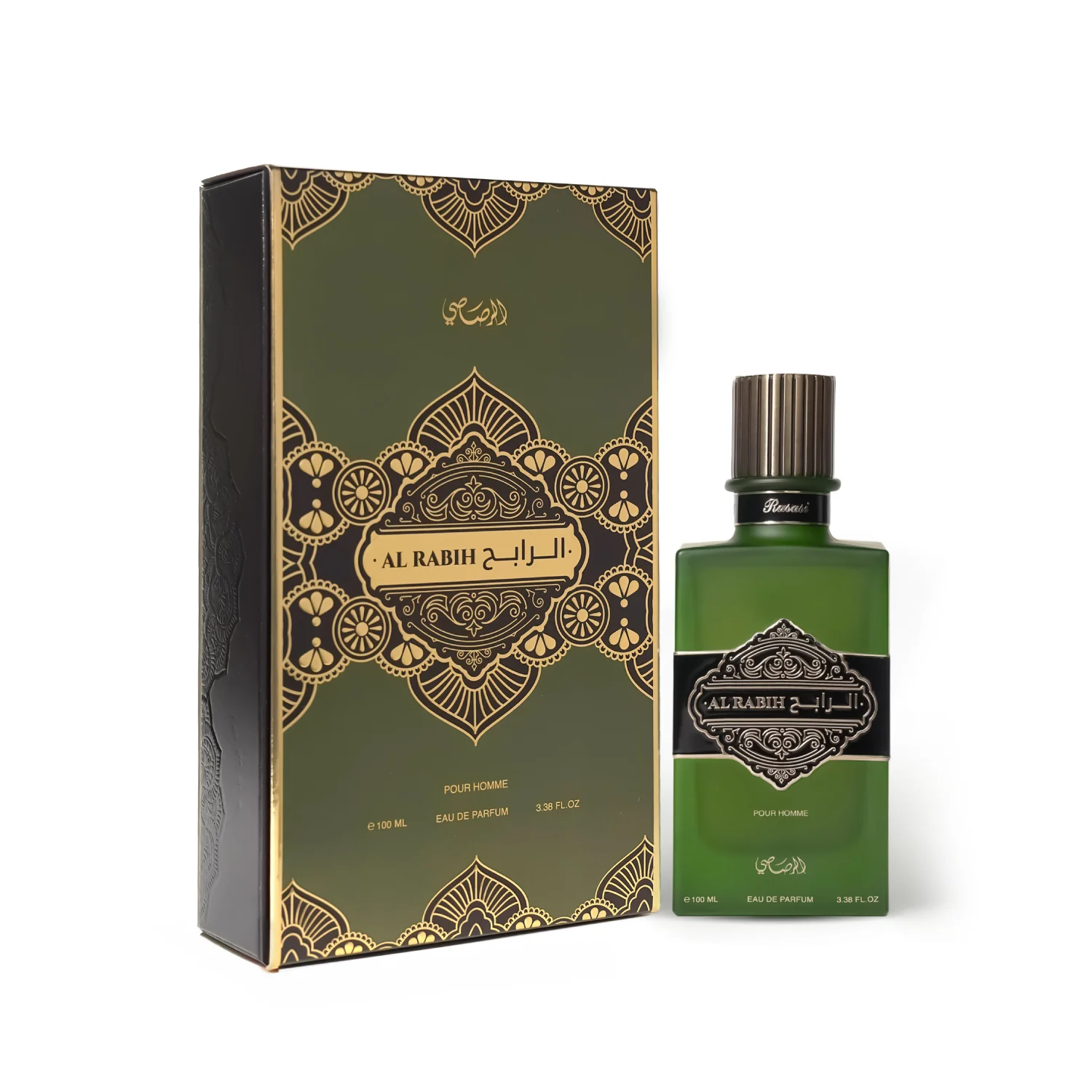 Al Rabih - Pour Homme - Image 2