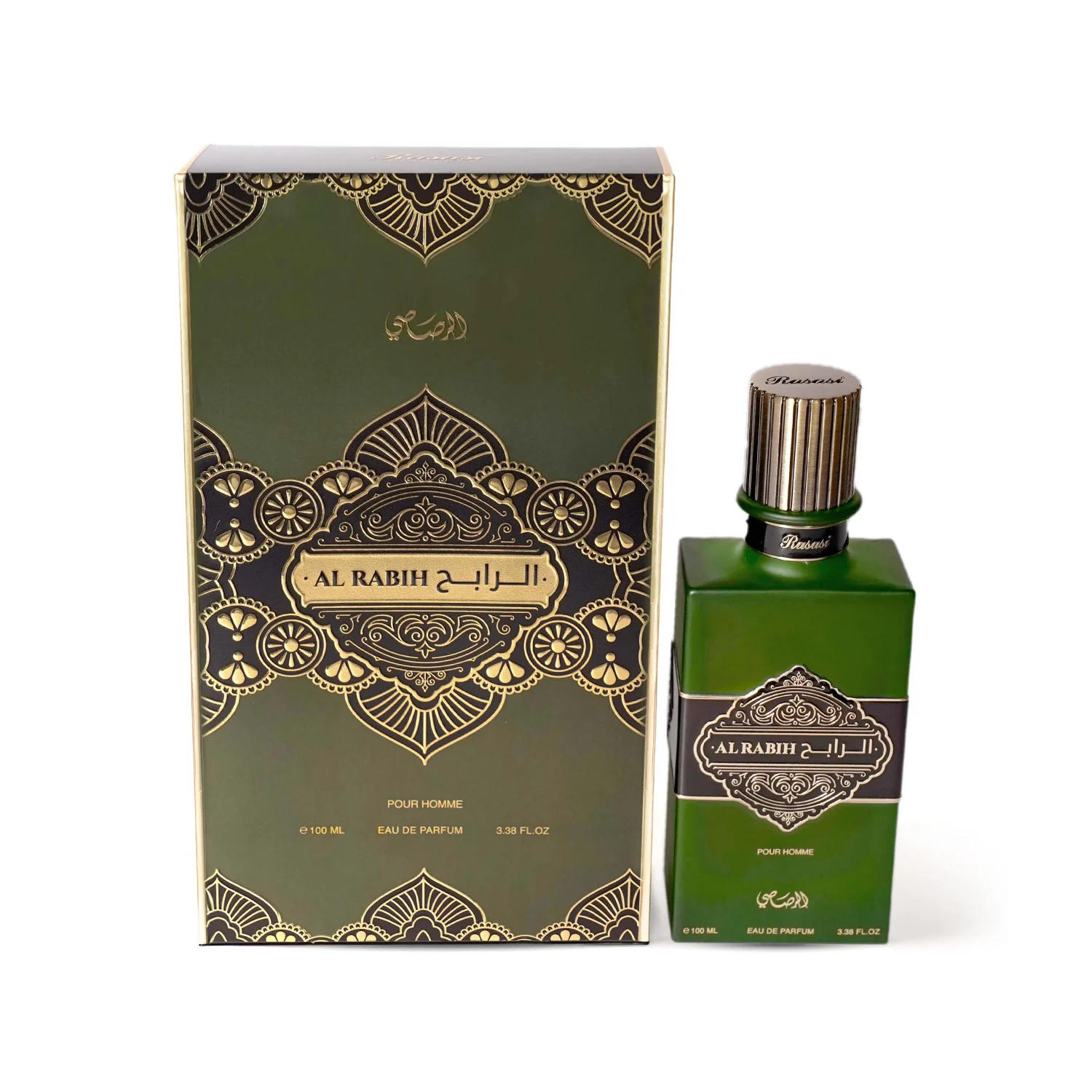 Al Rabih - Pour Homme - Image 3