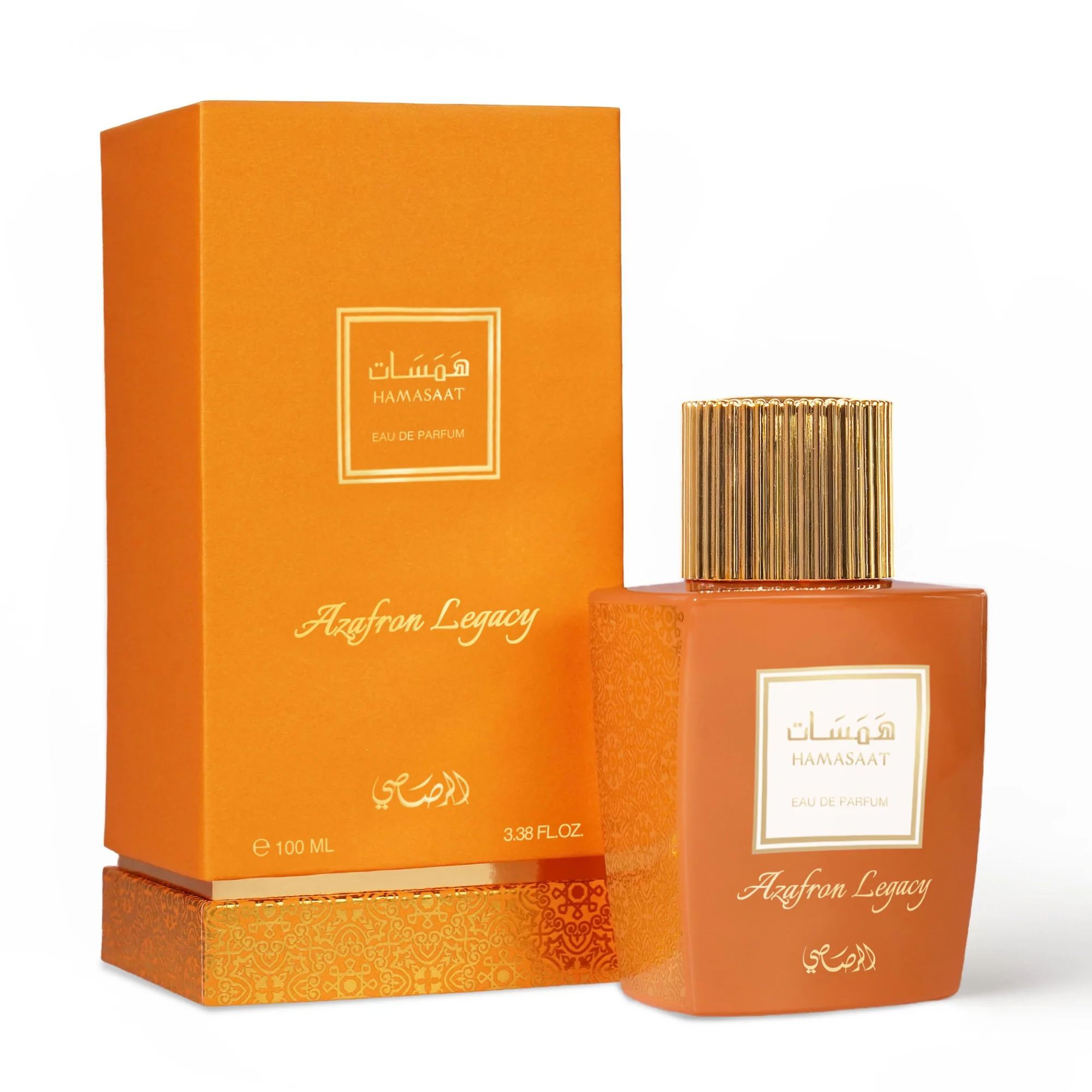 Hamasaat Azafron Legacy - Image 3