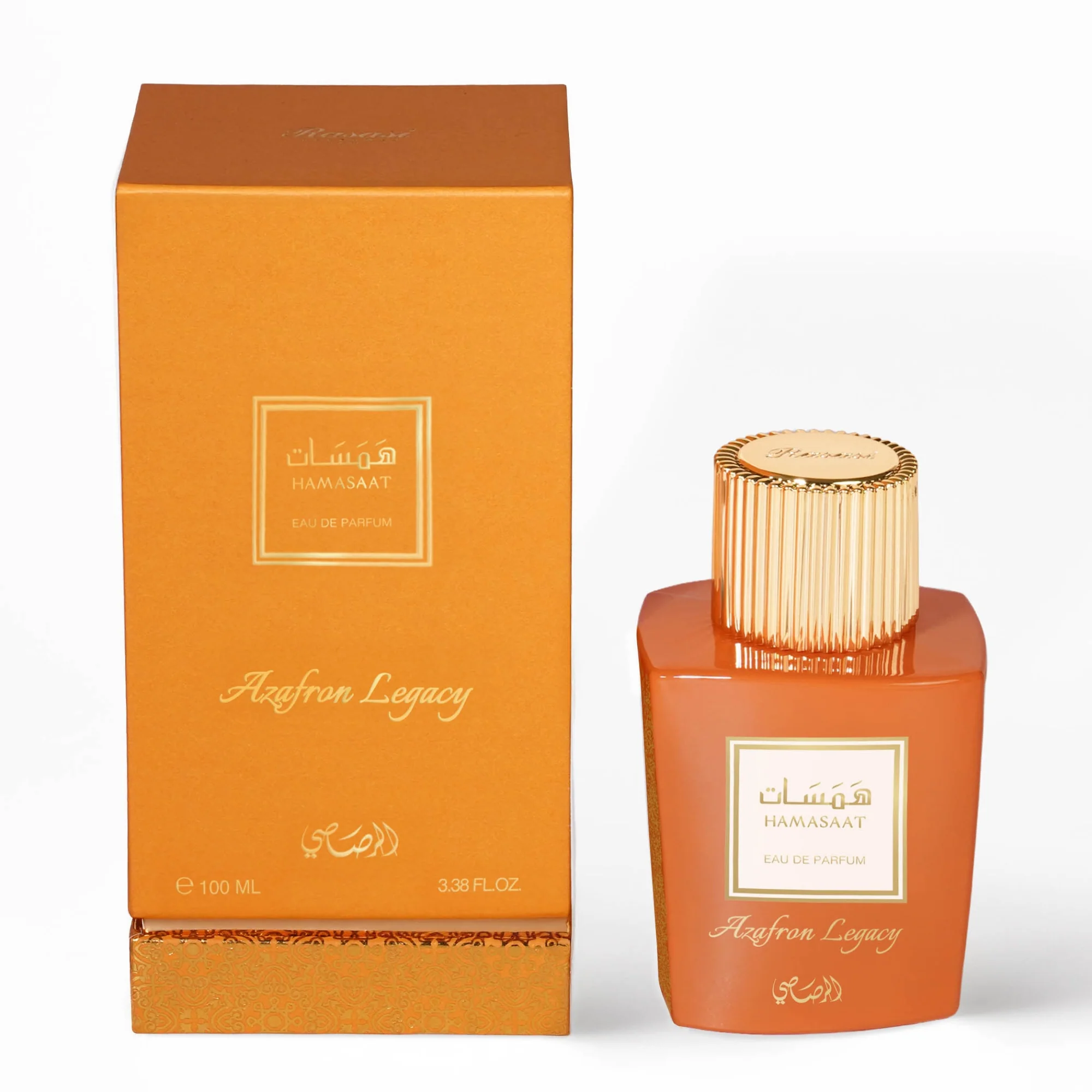 Hamasaat Azafron Legacy - Image 4