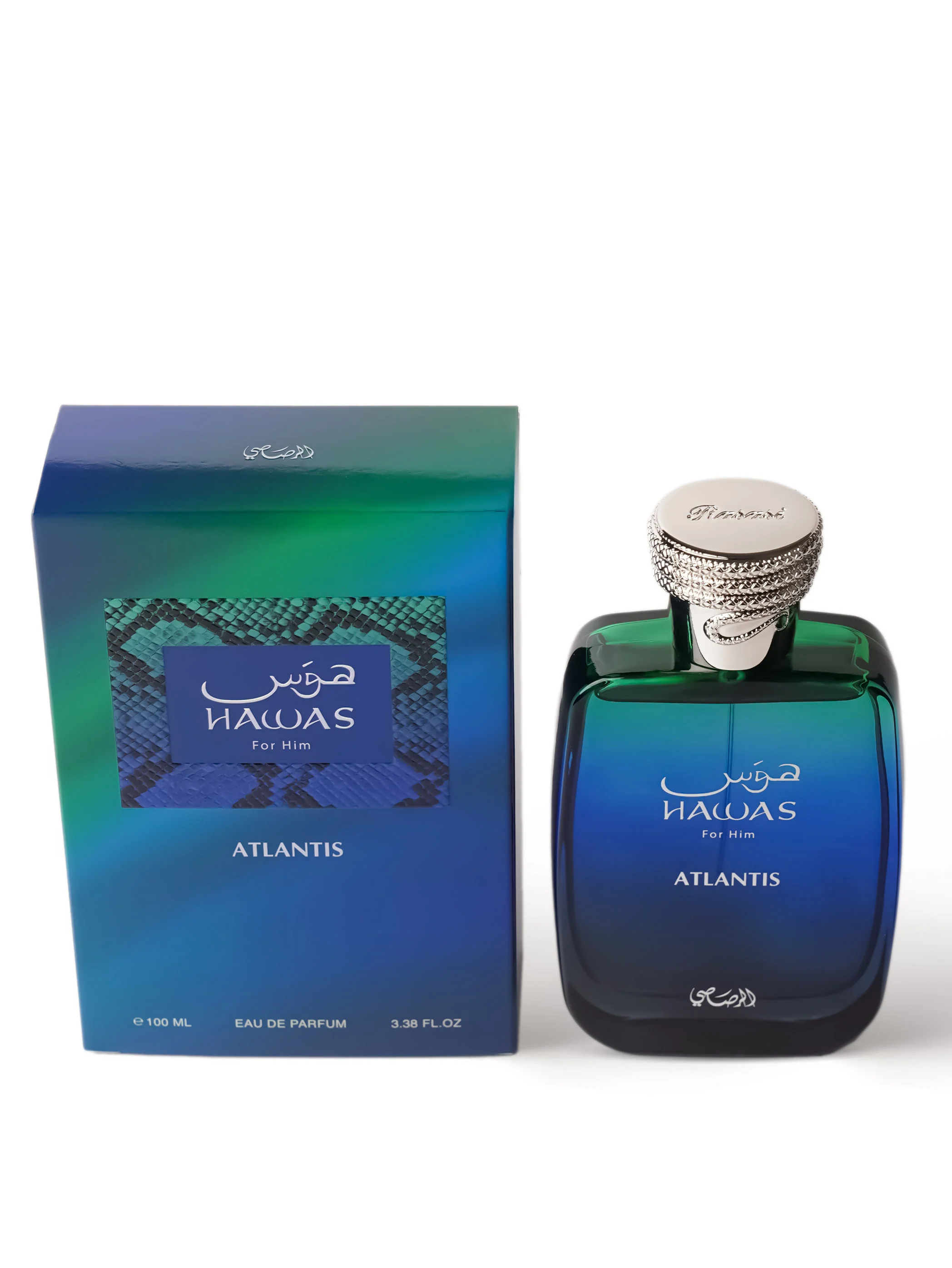 Hawas Atlantis - Image 4