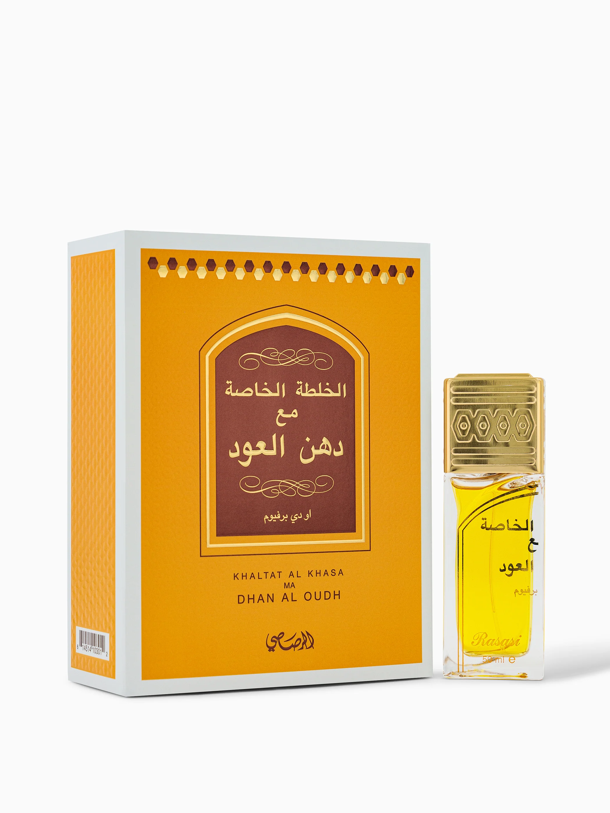 Khaltat Al Khassa - Image 2