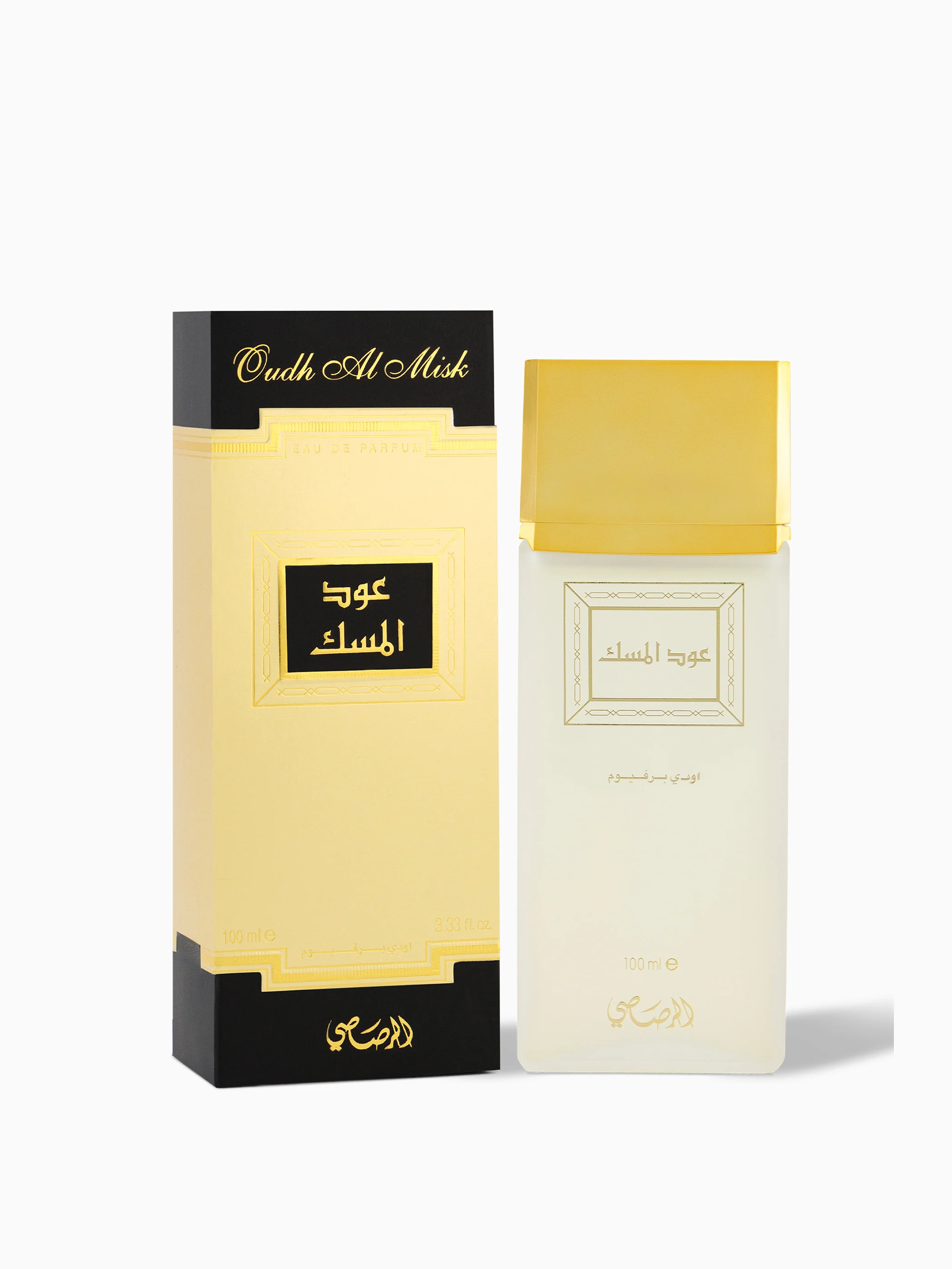 Oudh Al Misk - Image 2